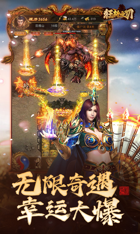 游戏截图
