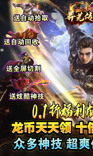游戏截图