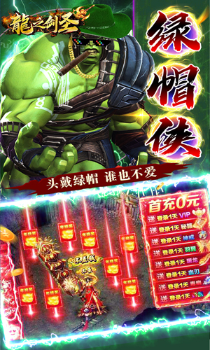 游戏截图