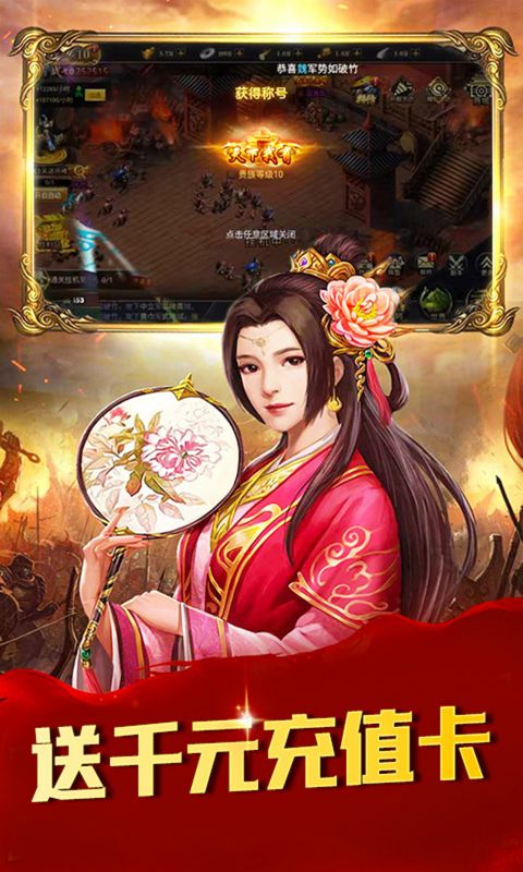 游戏截图