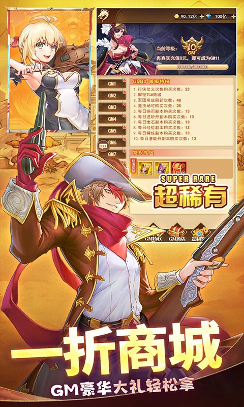 游戏截图