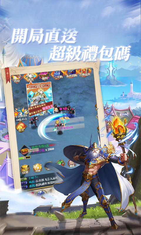 游戏截图