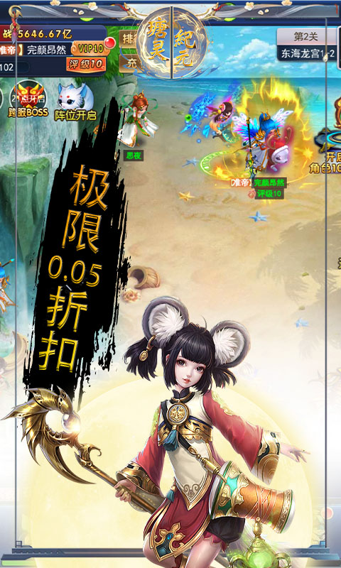 游戏截图