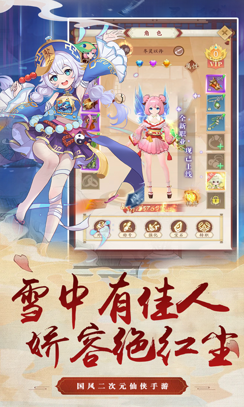 游戏截图