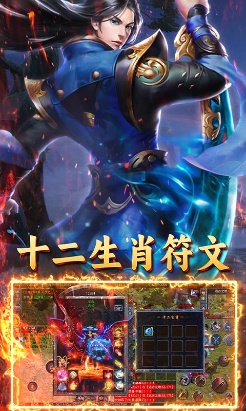 游戏截图