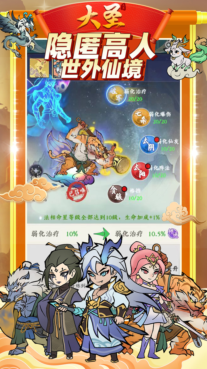 游戏截图