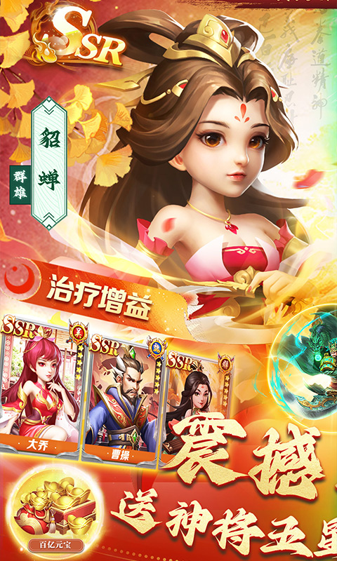 游戏截图