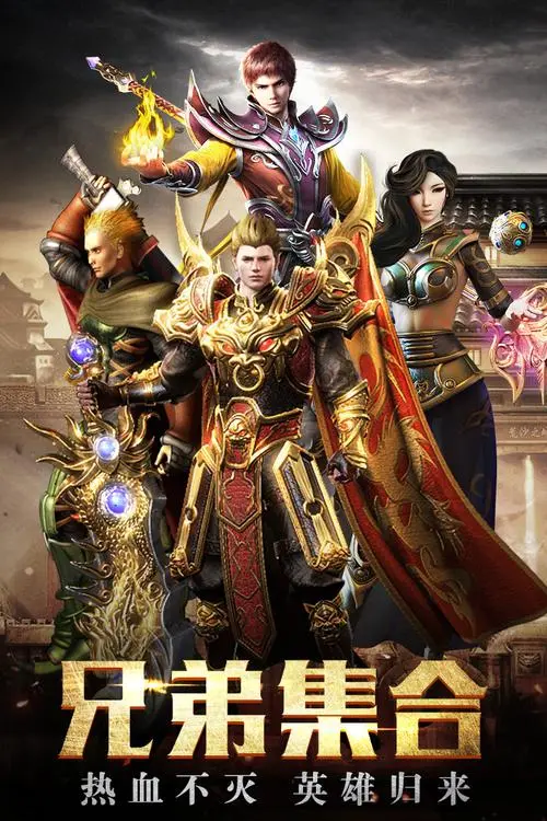 游戏截图