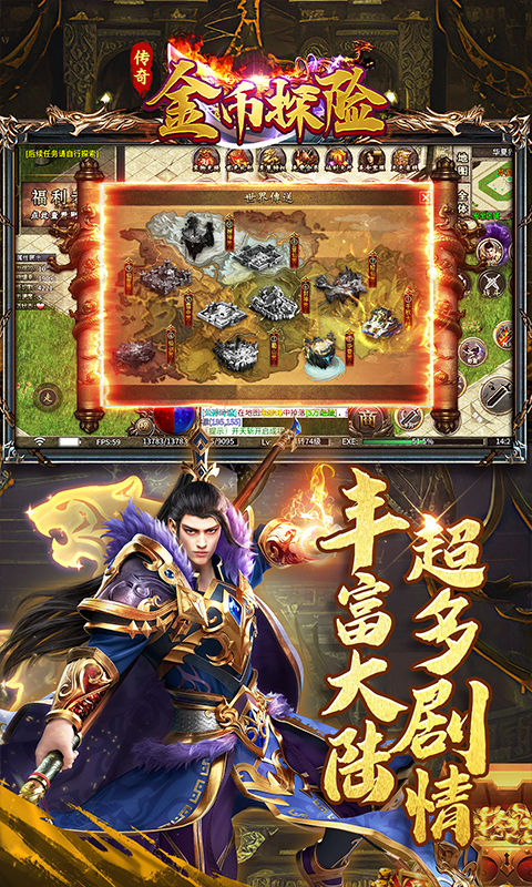 游戏截图