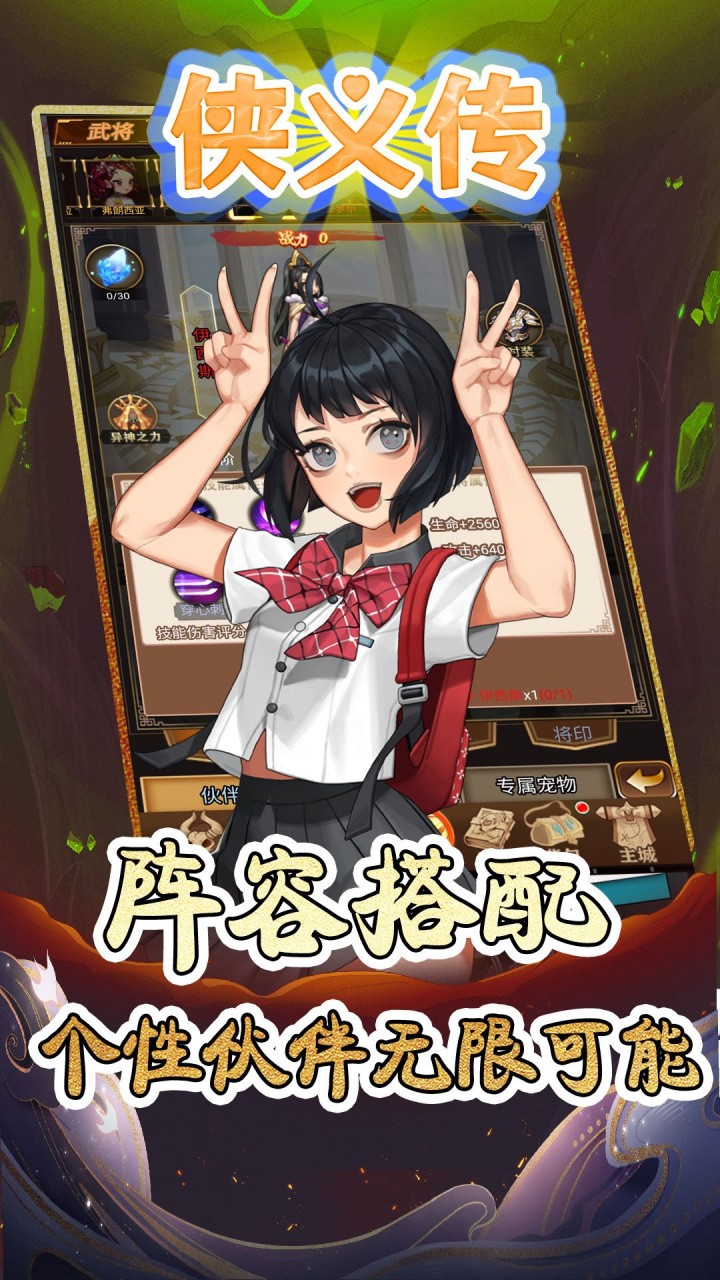 游戏截图