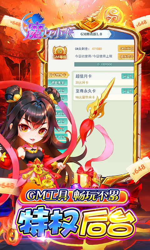 游戏截图