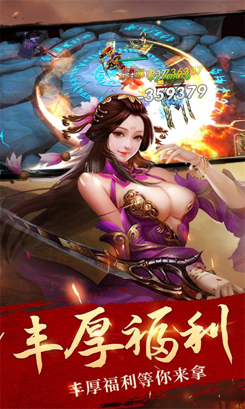 游戏截图