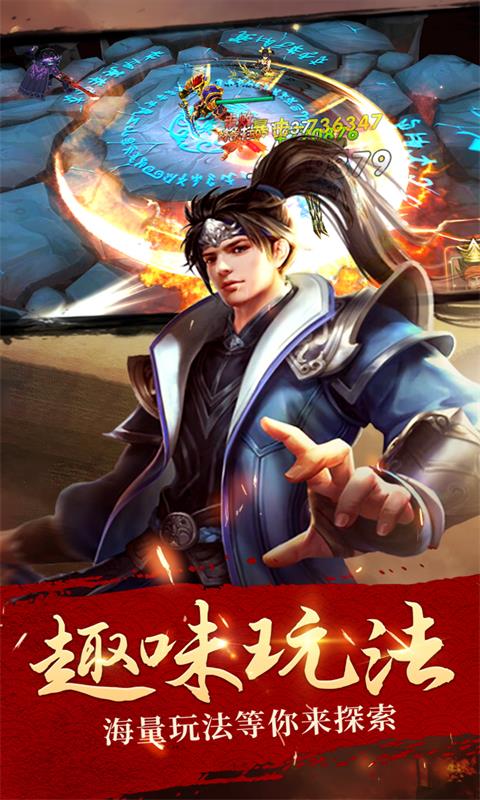 游戏截图
