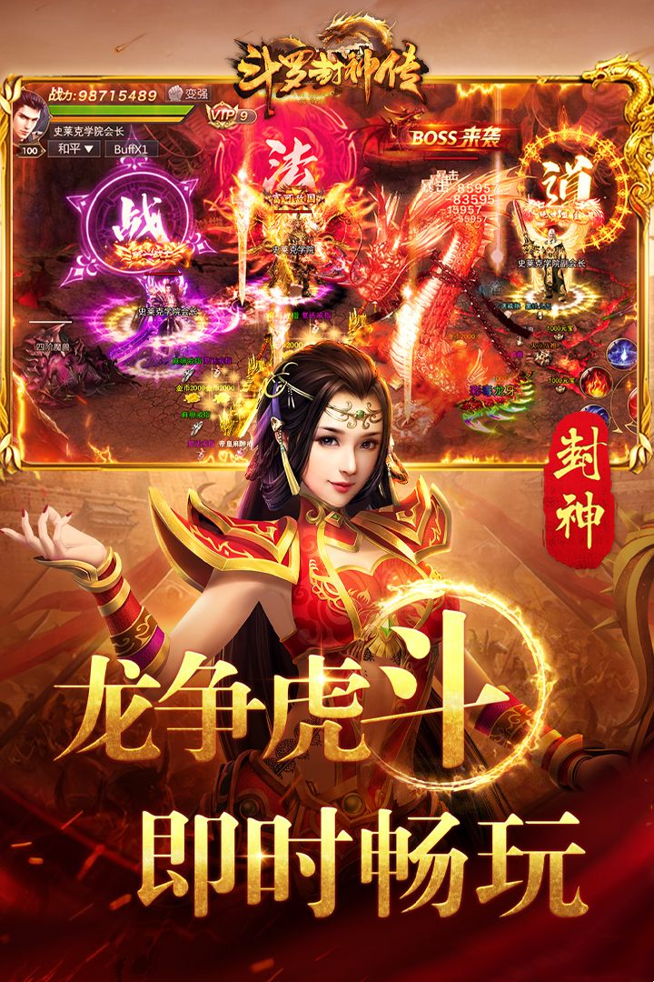游戏截图