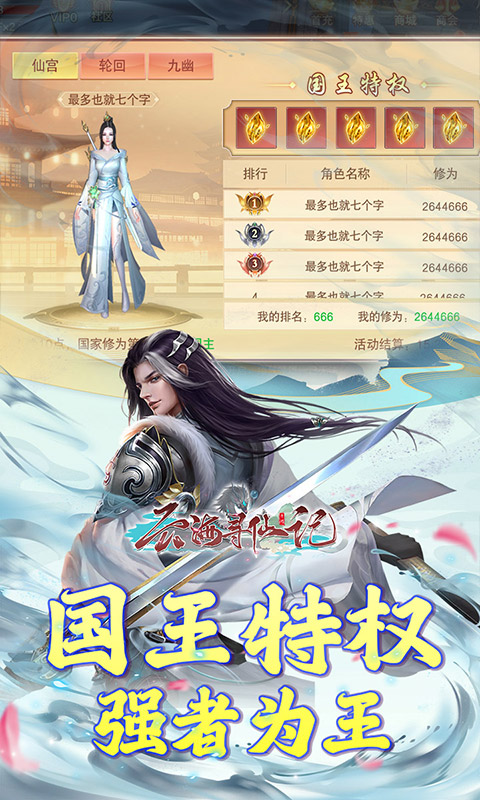 游戏截图
