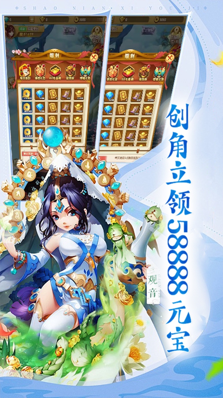 游戏截图