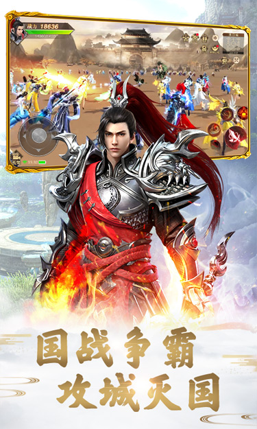 游戏截图
