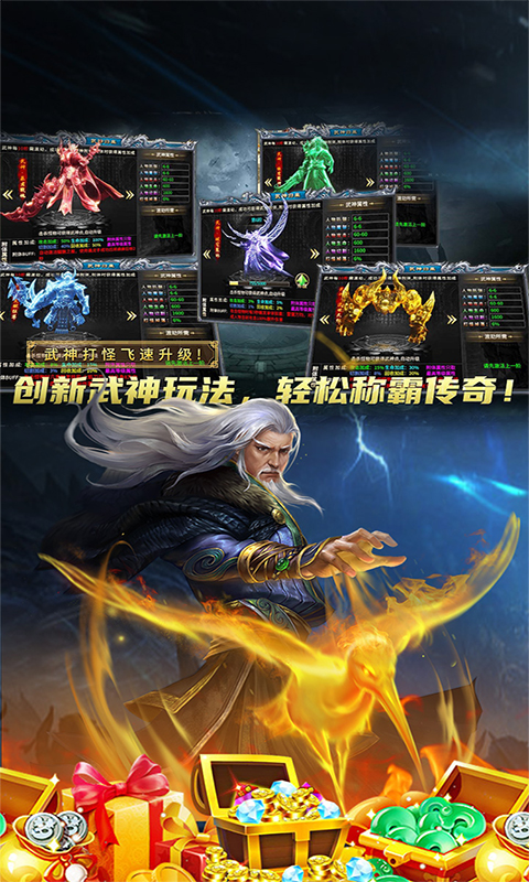 游戏截图