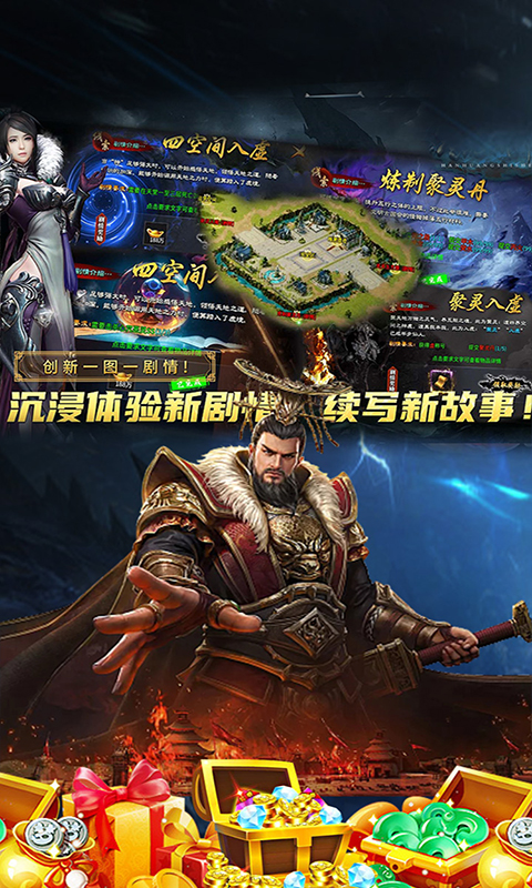游戏截图