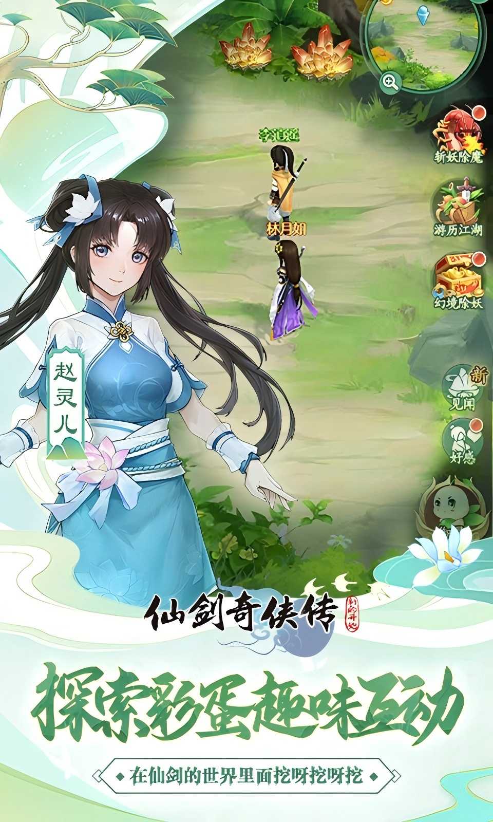 游戏截图