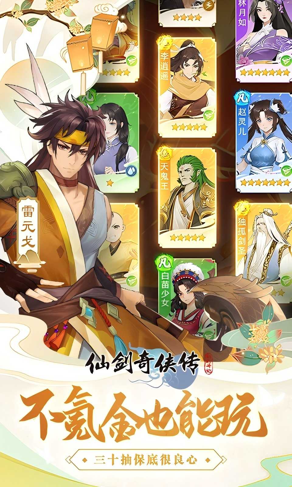 游戏截图