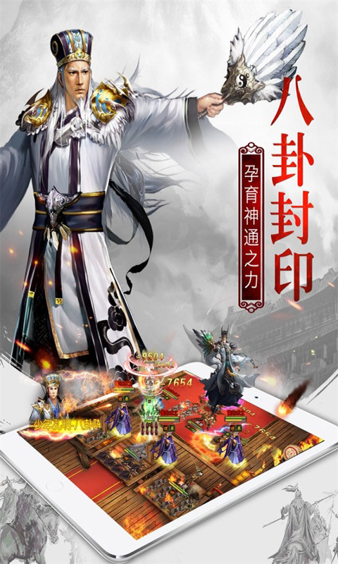 游戏截图