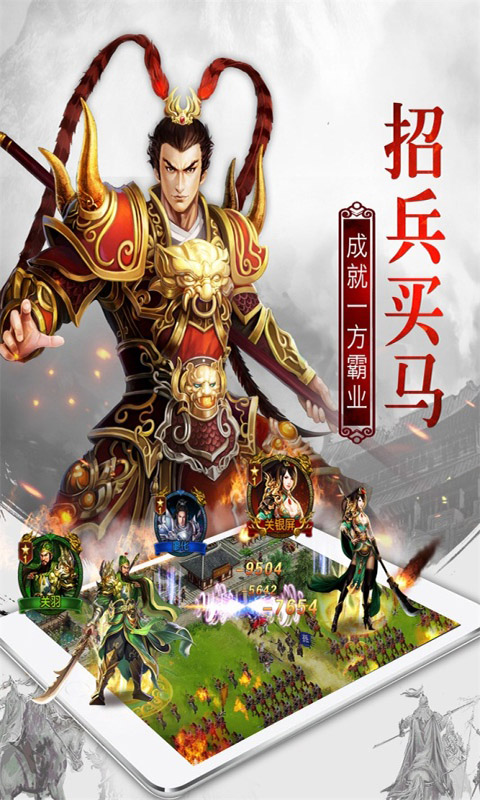 游戏截图