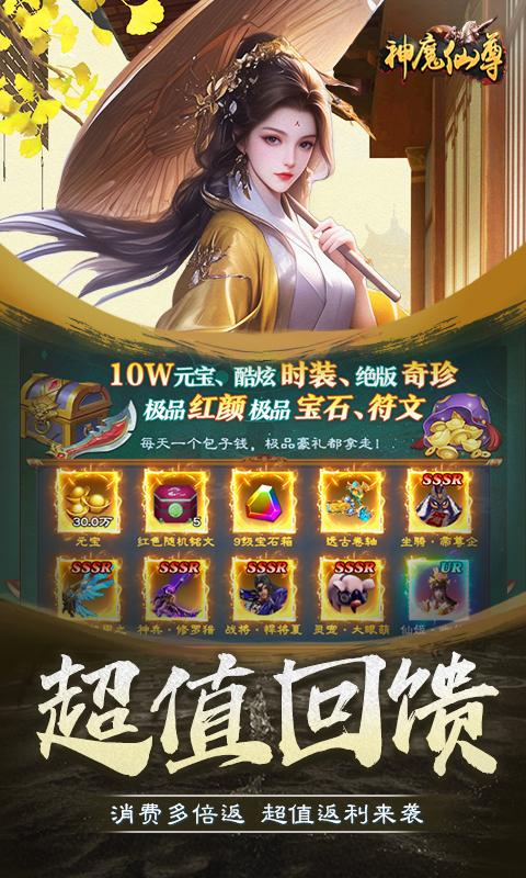 游戏截图