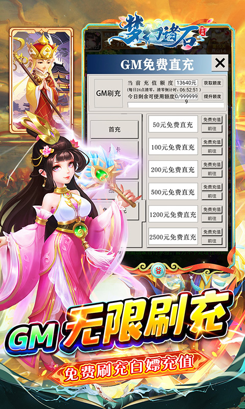 游戏截图