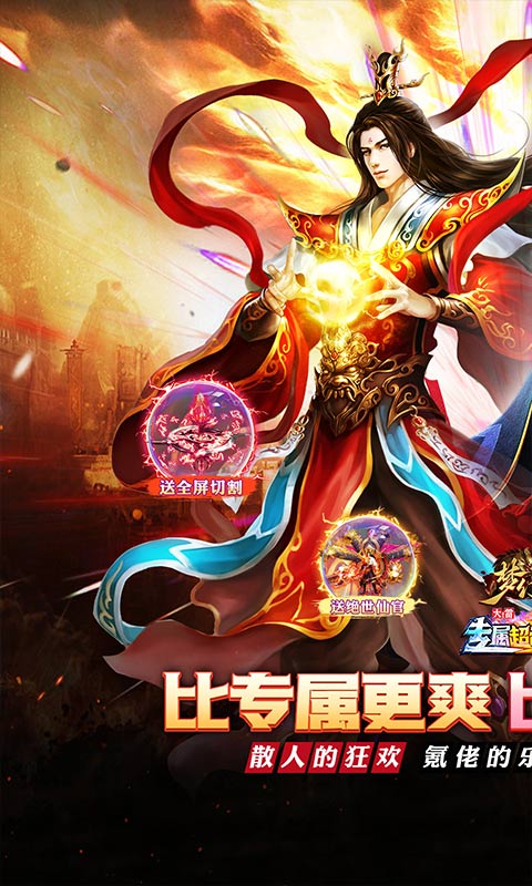 游戏截图