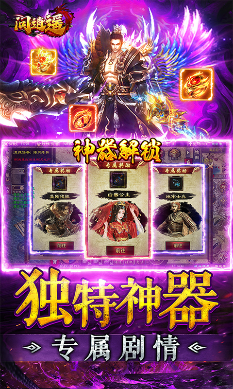 游戏截图