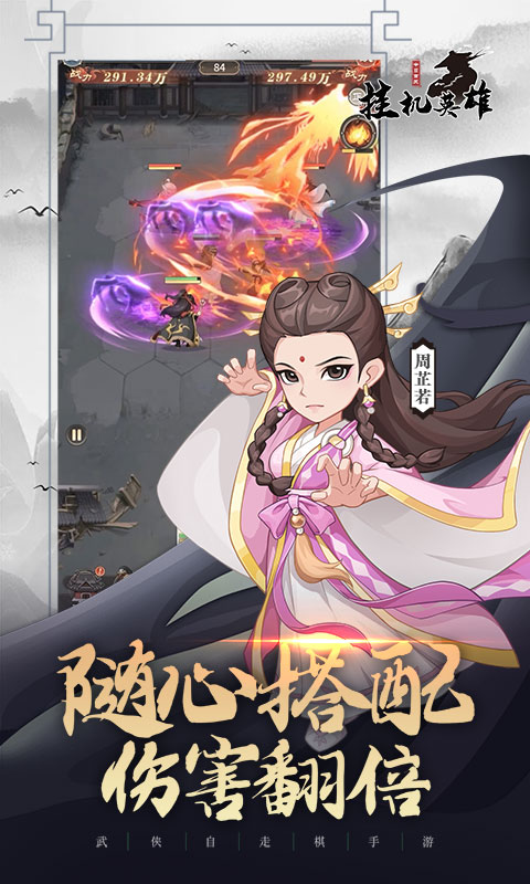 游戏截图