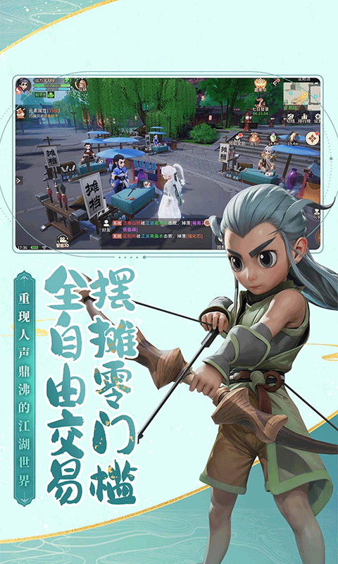 游戏截图