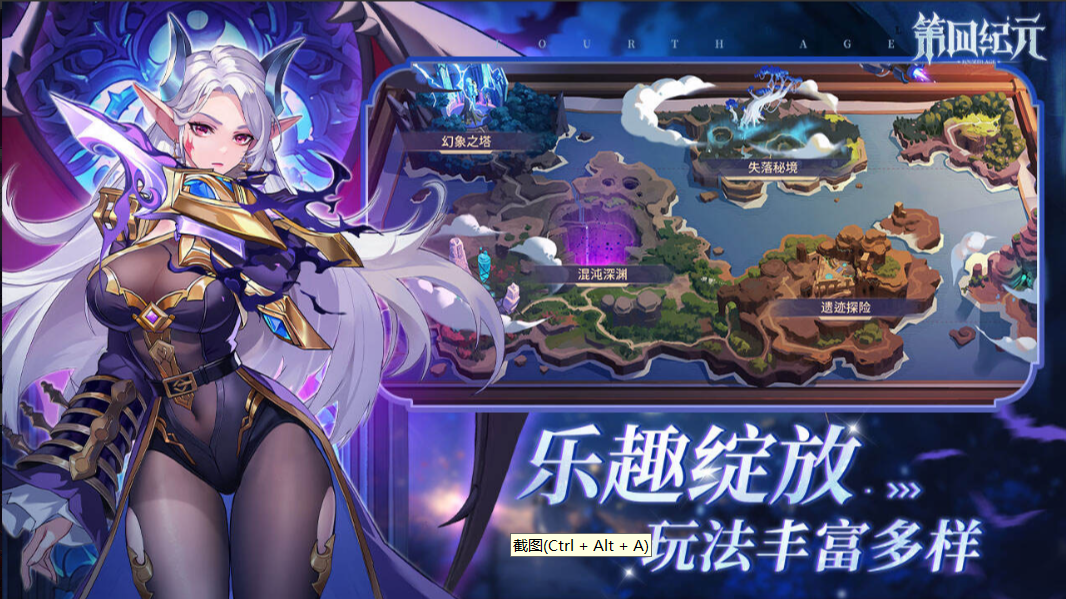 游戏截图