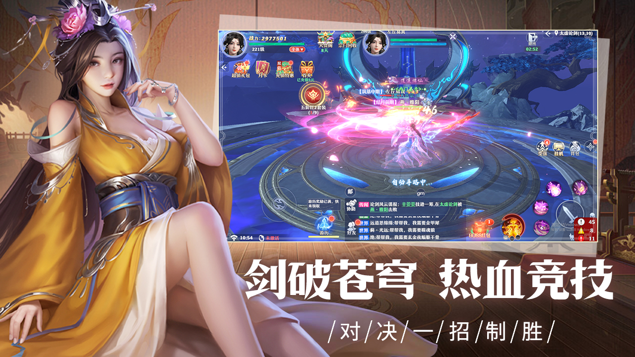 游戏截图