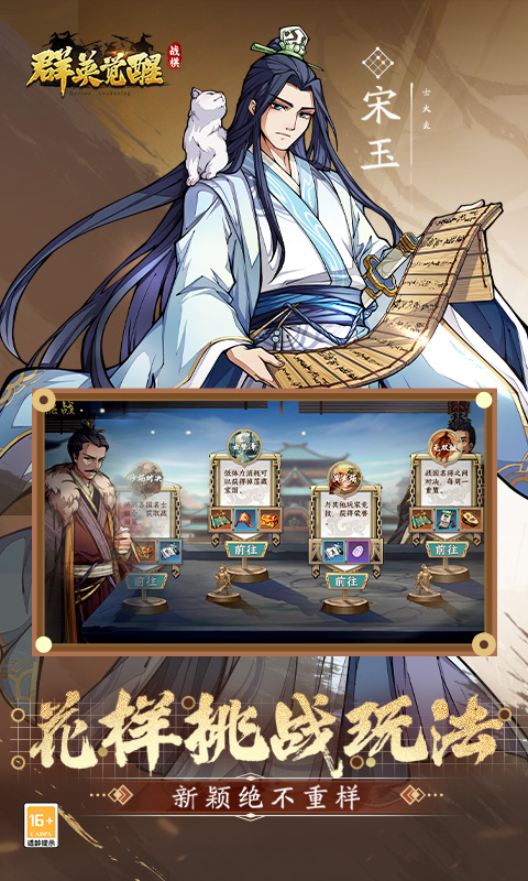 游戏截图