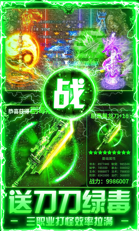 游戏截图