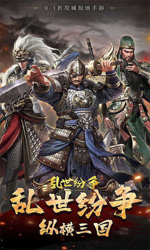 游戏截图