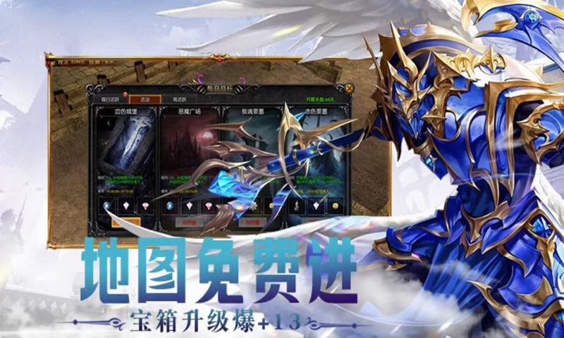 游戏截图