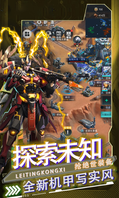 游戏截图