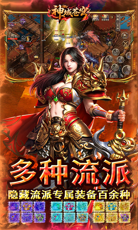游戏截图