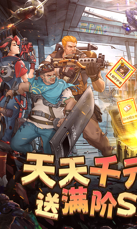 游戏截图