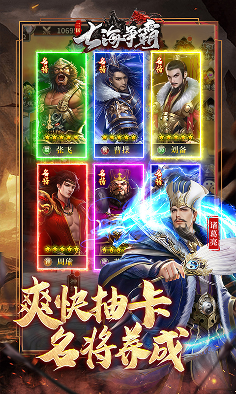 游戏截图