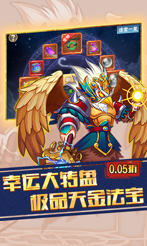 游戏截图
