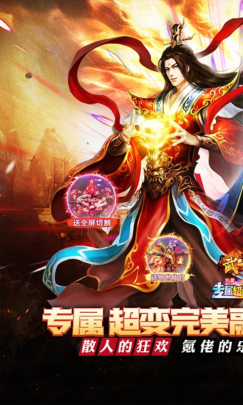 游戏截图