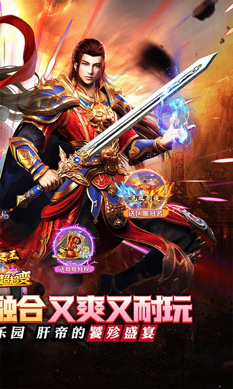 游戏截图