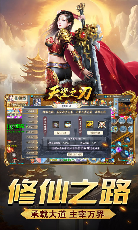 游戏截图