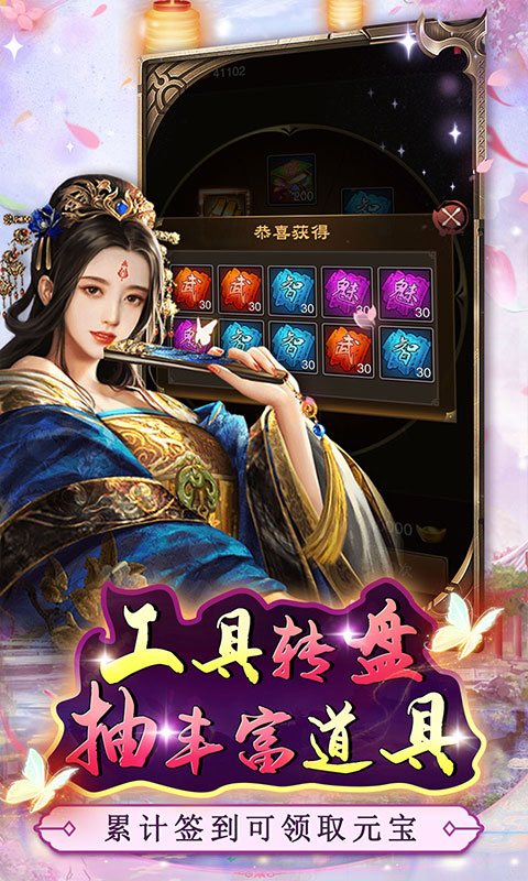 游戏截图