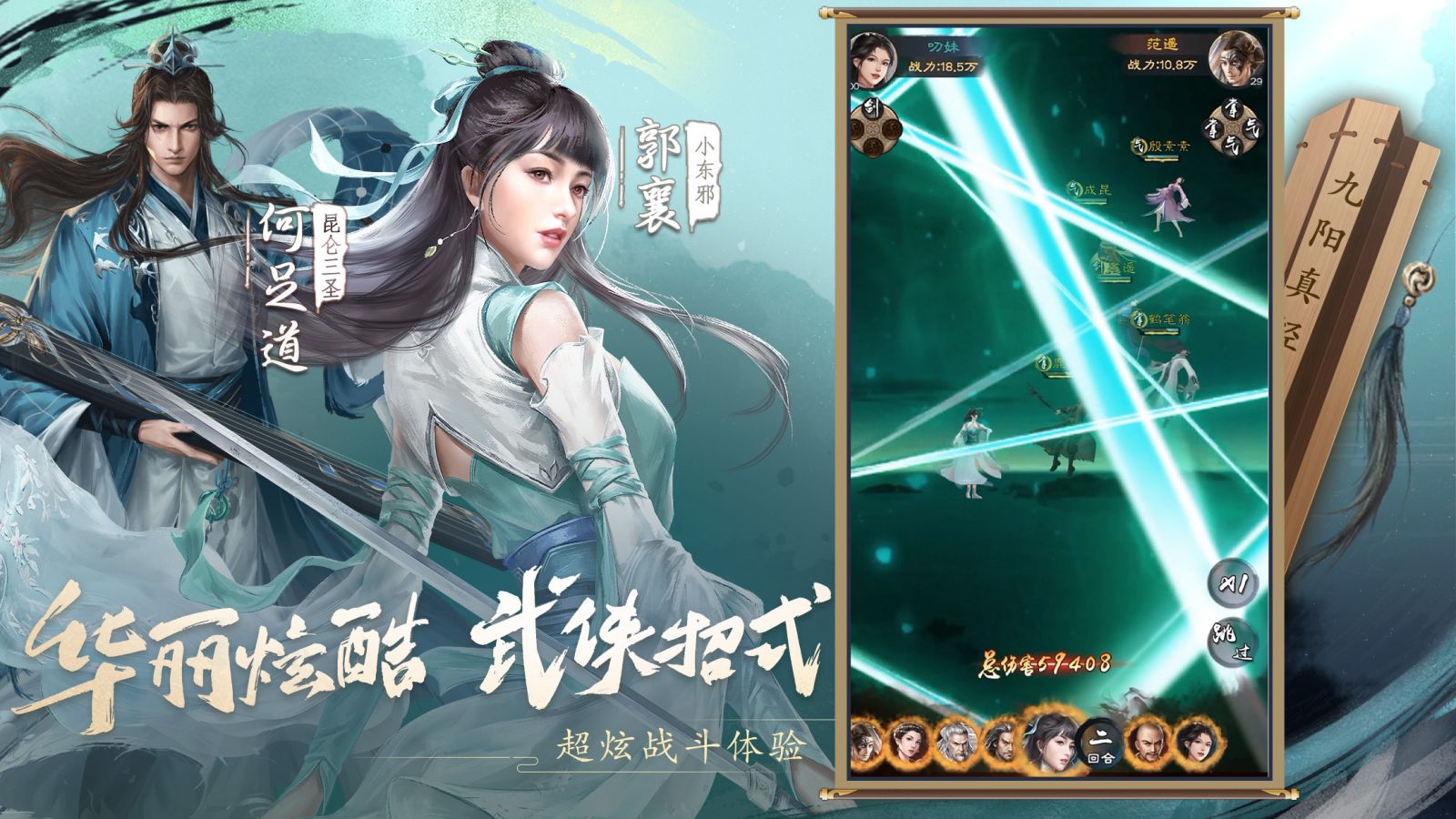游戏截图