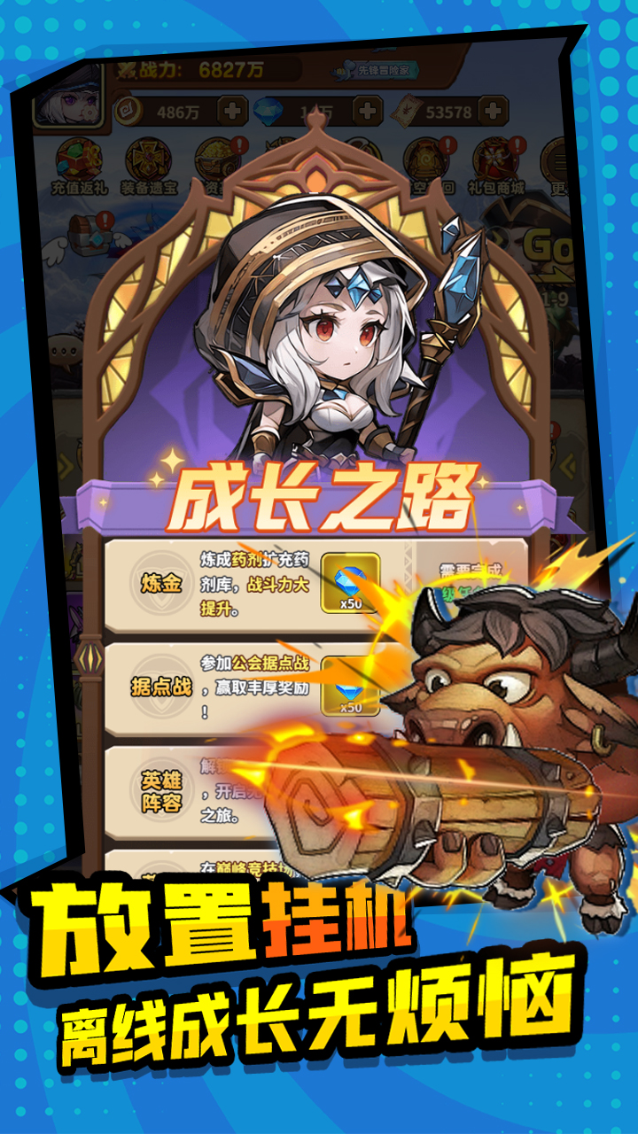 游戏截图